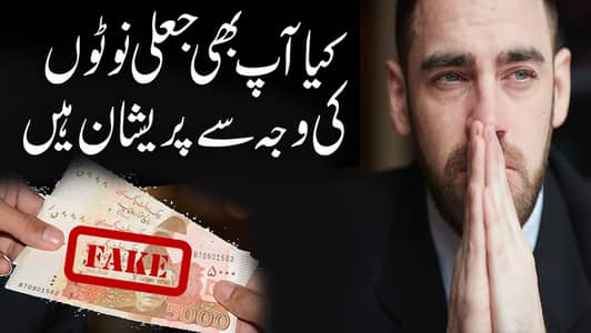 packet,note cash bill counting machine price in pakistan,safe locke