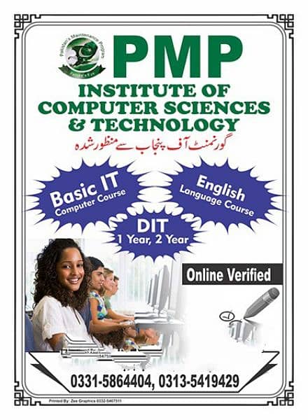 computer course  / iT course / diploma 0