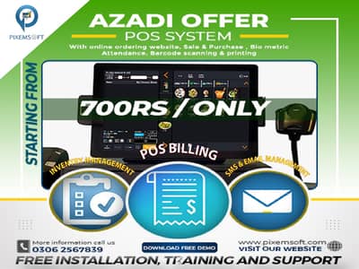 POINT OF SALE SOFTWARE in 700 Pkr