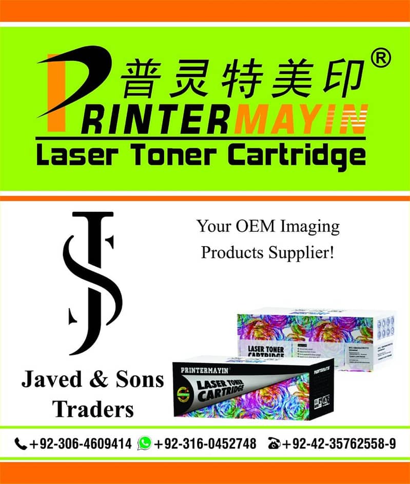 Laser Toner Cartridge 1