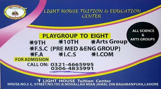 Light House tuition center for girls
