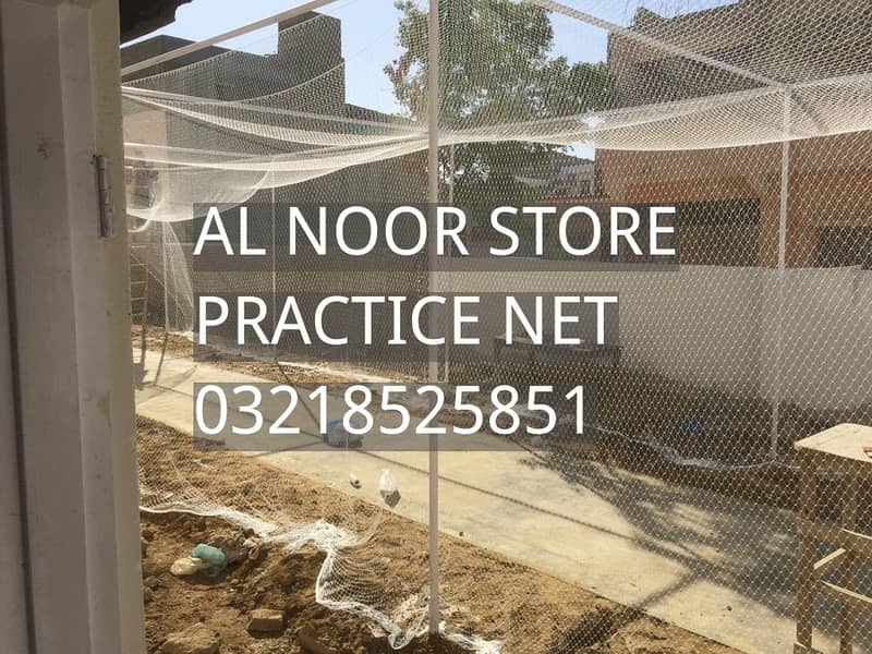 Practice Net / Sport Net 0