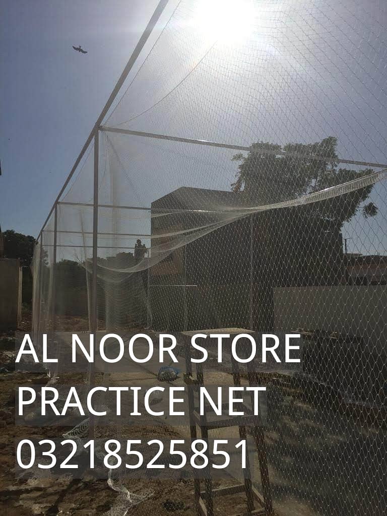 Practice Net / Sport Net 2