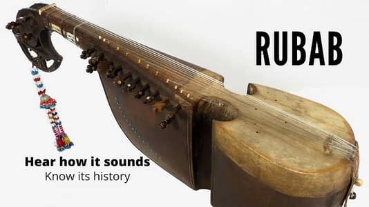 Quality Rubab at Acoustica guitar shop