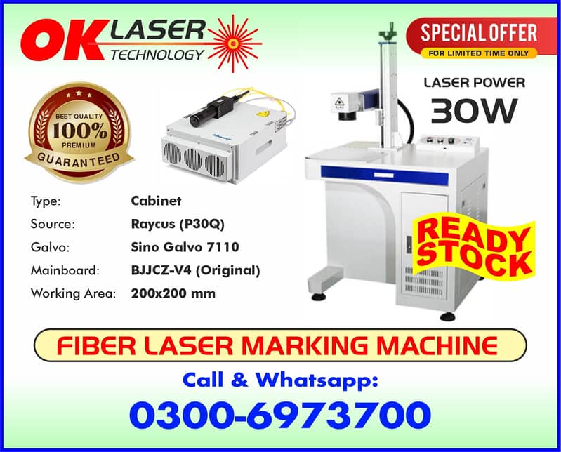 30W CO2 Laser Marking Machine Laser Machine 2