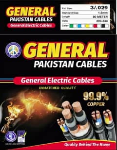 16mm 2 core cable price in pakistan olx