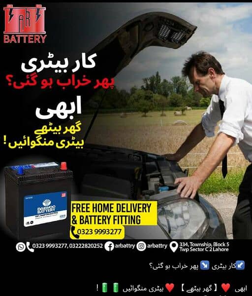 All Car New battery available Dry nd acid 1 year free warranty 0