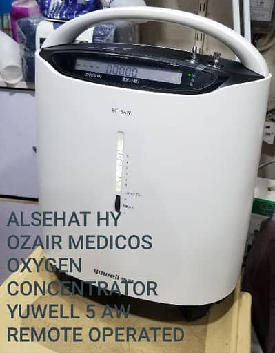 OXYGEN CONCENTRATOR - ALSEHET OZAIR MEDICOS