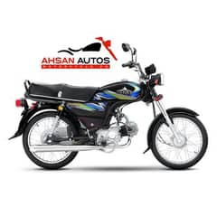 Unique UD 70cc Xtreme 2024 Model | Price in Pakistan | AhsanAutos. pk