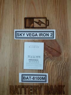 Pantech Sky Vega Iron 2 Battery