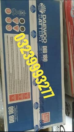 Daewoo DIB-180 New battery Deep cycle technology Free home delivery