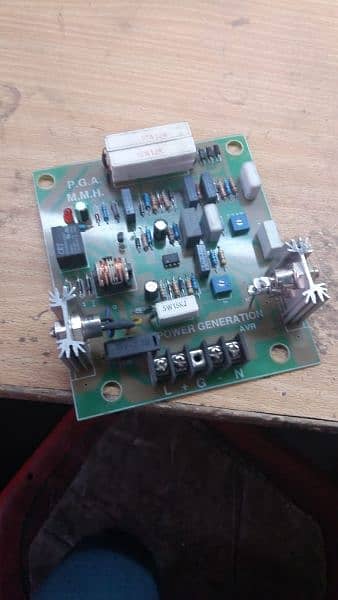 AVR voltage regulator 7