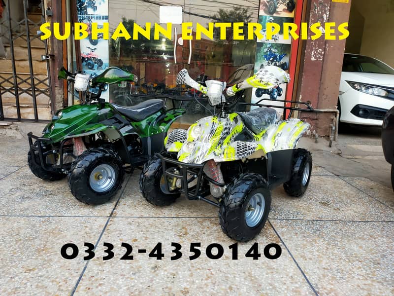 Suitable for 5 To 12 years Atv Quad 4 Wheels Bike Deliver In All Pak 0