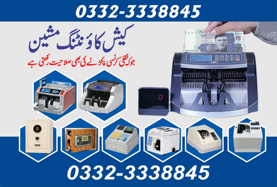 best cash note bill atm currency counting machine safe locker pakistan 16