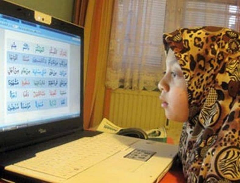 Quran Academy  Female Quran Tutors school Teacher Home Tution online 0