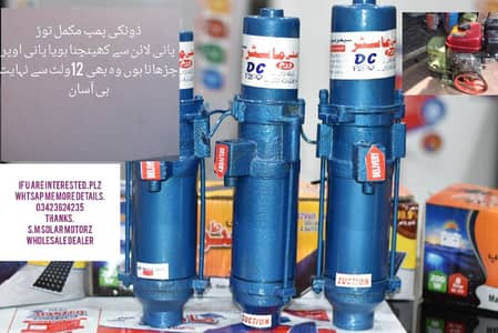 Solar 12 volt water pump / dc pump / 12 volt pump