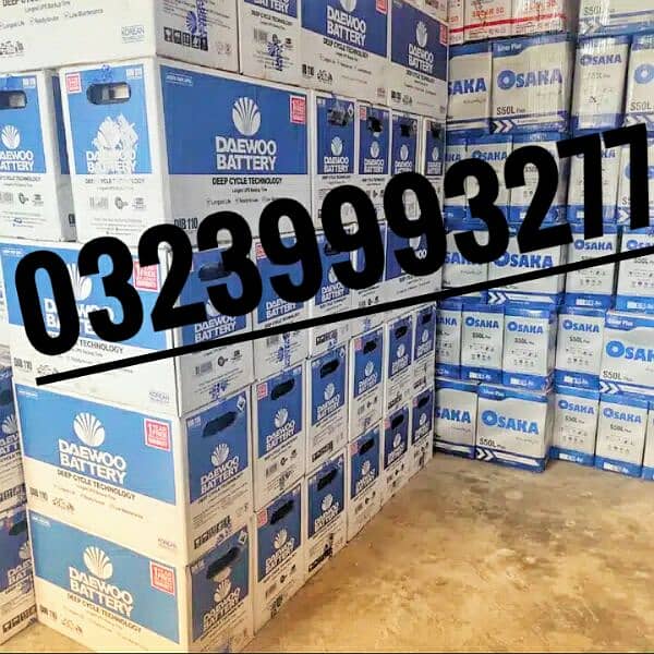 Ups, Car Battery, Osaka, Ags, Exide, daewoo, Phoenix Dry battery 0