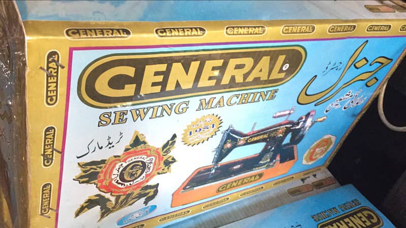 General sweing machine 3