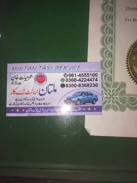 multan rent a car multan taxi service (smc) pvt. ltd 5