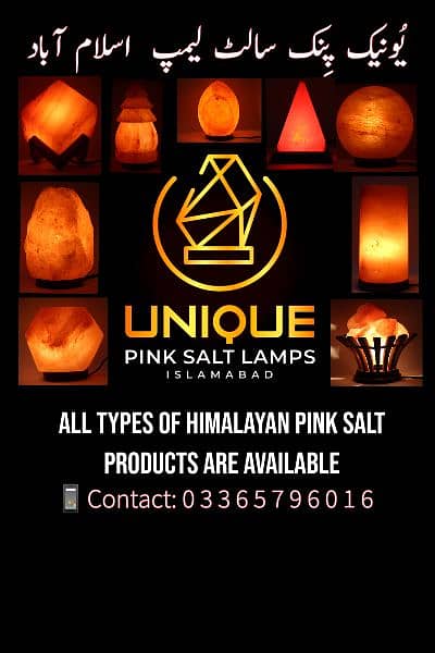 ہمالیہ سالٹ لیمپ اور ڈیکوریشن پیس Lamps/ Salt Lamps with home delivey 6