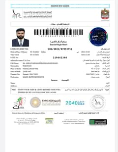 UAE visit visa available on done base