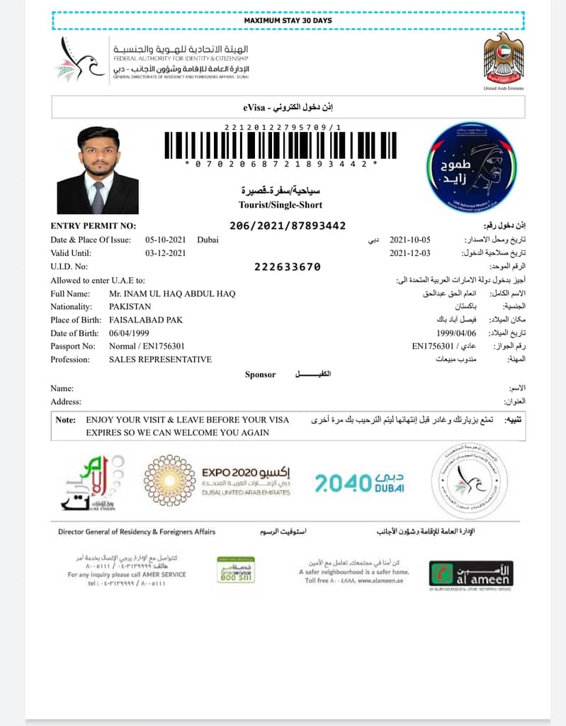 UAE visit visa available on done base 2