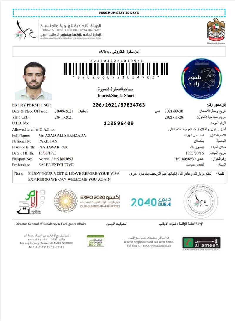 UAE visit visa available on done base 3