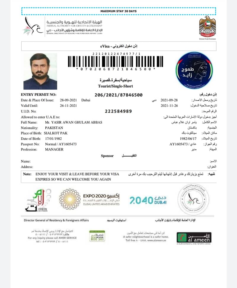 UAE visit visa available on done base 4