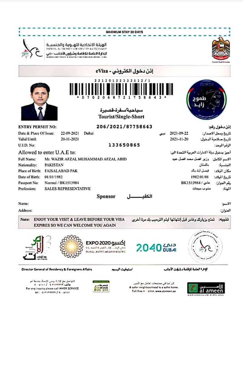 UAE visit visa available on done base 6