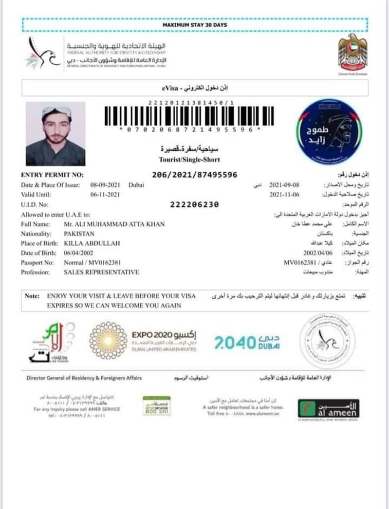 UAE visit visa available on done base 8