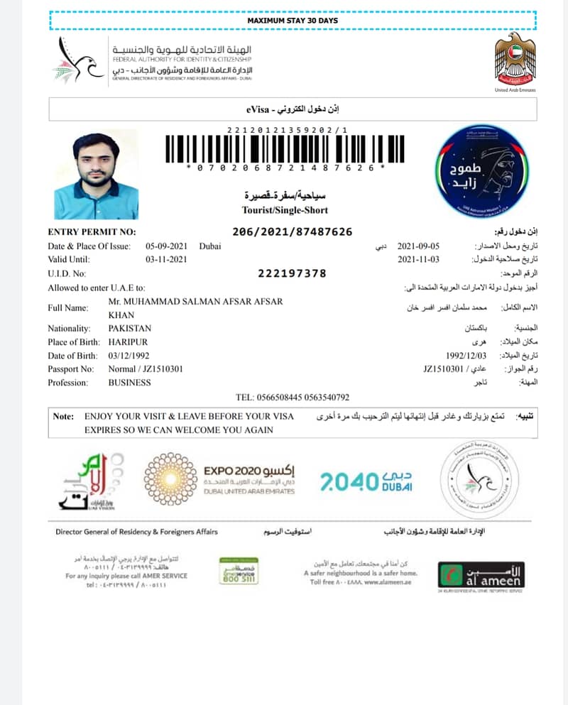 UAE visit visa available on done base 9