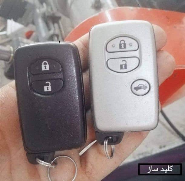 auto smart key maker 7