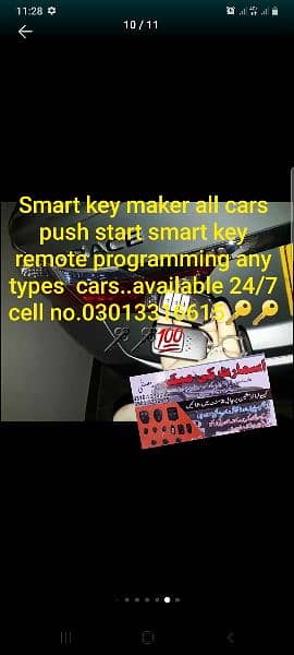 Auto smart key maker 1