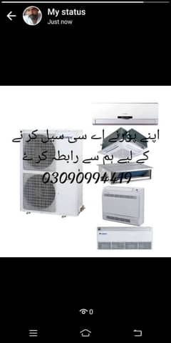 we buy all type of old ac fridgh, deep freezer, water cooler