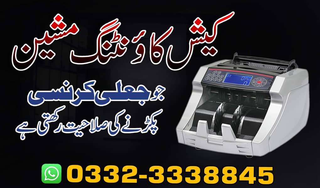 safe locker cash counting machine,note checker machine in pakistan 14