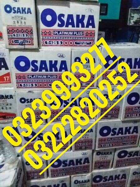 Car battery, Ups Battery, Dry battery, Solar Battery AGS, EXIDE, OSAKA 1