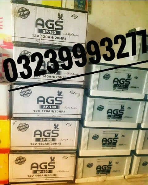 Car battery, Ups Battery, Dry battery, Solar Battery AGS, EXIDE, OSAKA 4