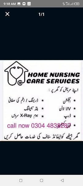 Home nursing care services 0