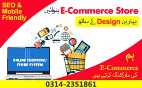 GET ECOMMERCE STORE WEBSITE with Advance Features