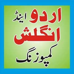 Urdu