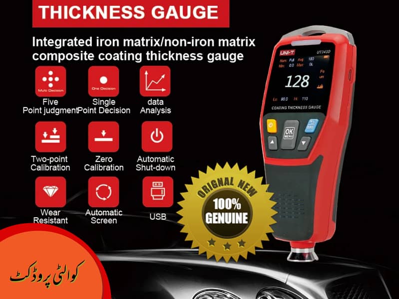 CAR Paint Tester Checker UNI-T UT343D Digital Guage used by Pak Wheel 0