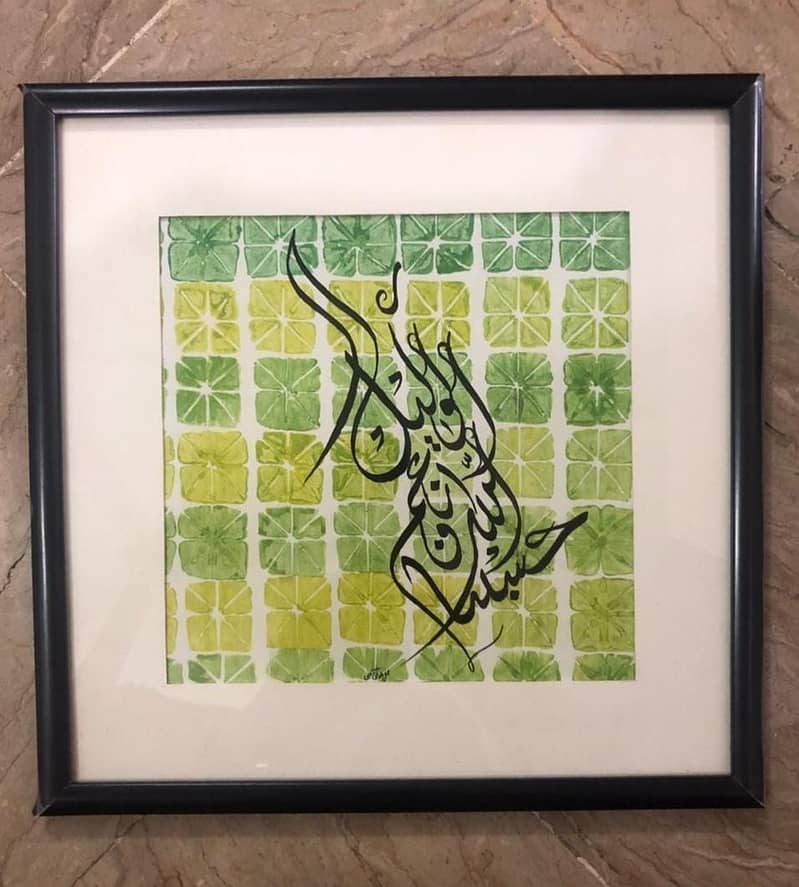 Calligraphy / Illumination / Painting 0