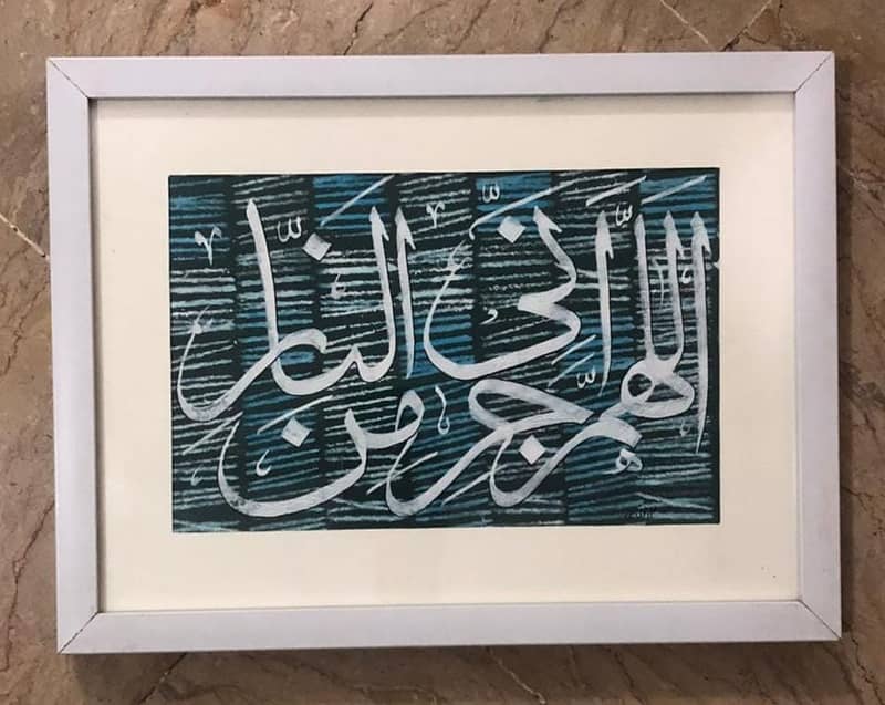 Calligraphy / Illumination / Painting 3