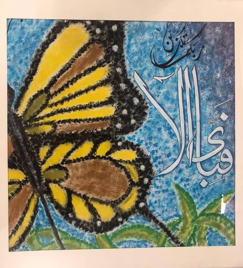 Calligraphy / Illumination / Painting 4