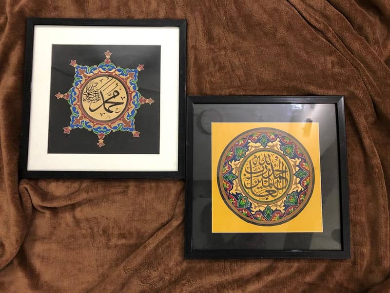 Calligraphy / Illumination / Painting 7