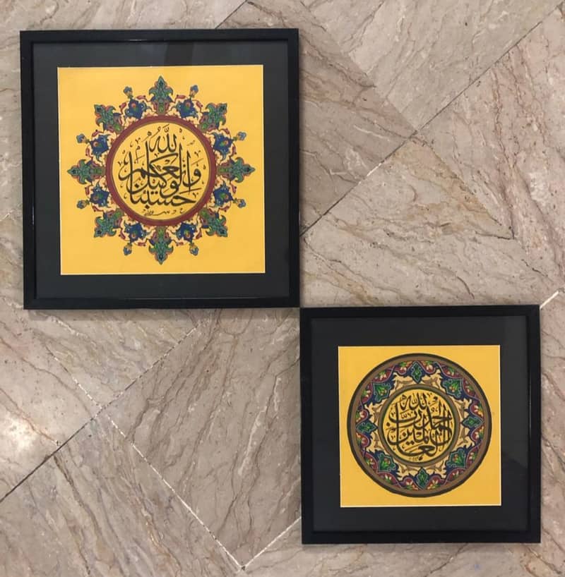 Calligraphy / Illumination / Painting 8