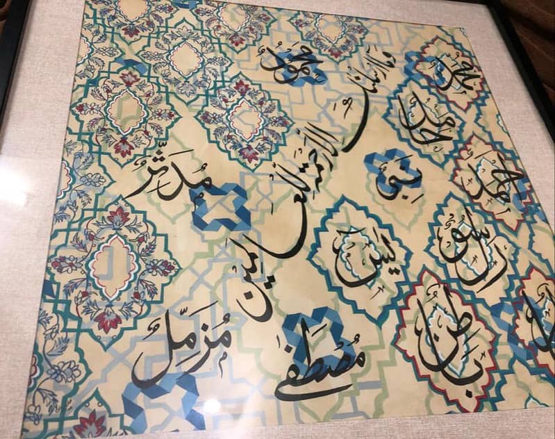 Calligraphy / Illumination / Painting 10