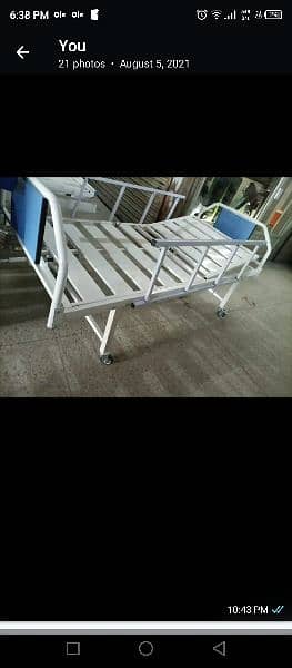 Buy Medical Patient Bed Surgical Hospital | Medical item in Karachi 4