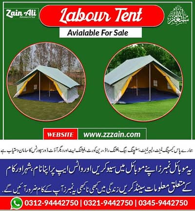 outdoor labour tent available