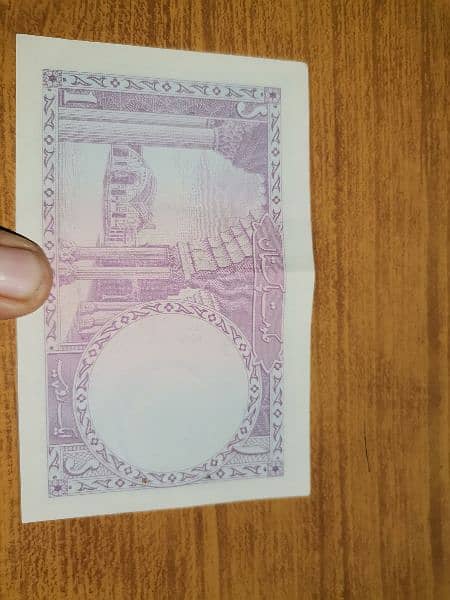 Antique Currency notes 2